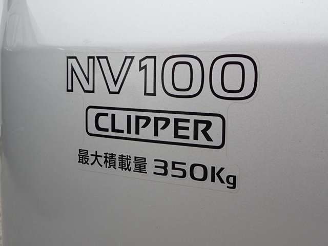 Nissan NV100 Clipper 9