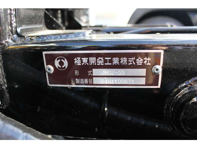 Mitsubishi Fuso Canter 9