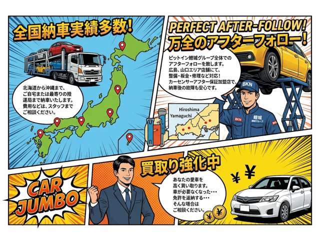 Suzuki Hustler 4