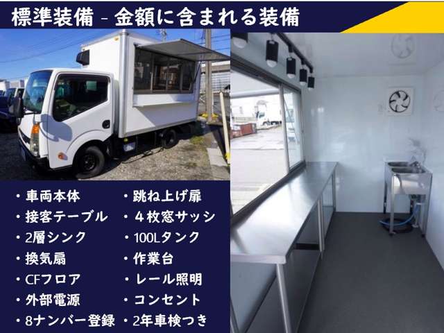 Isuzu Elf 2