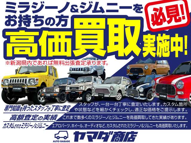 Suzuki Jimny 2