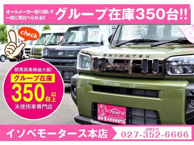 Daihatsu Taft 4