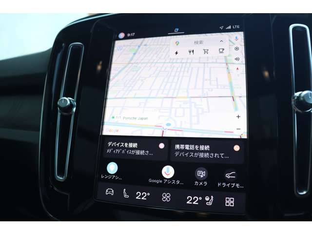 Volvo XC40リチャージ 5
