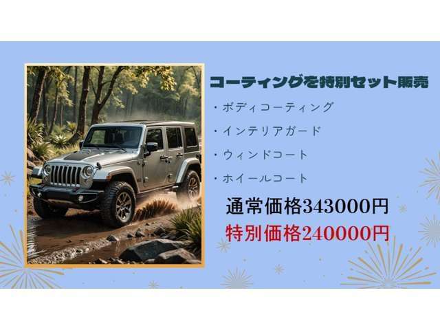 Jeep Renegade 4