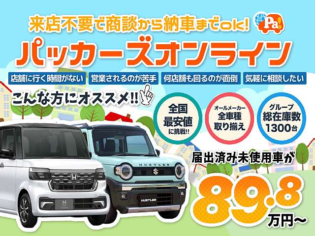 Daihatsu Taft 4