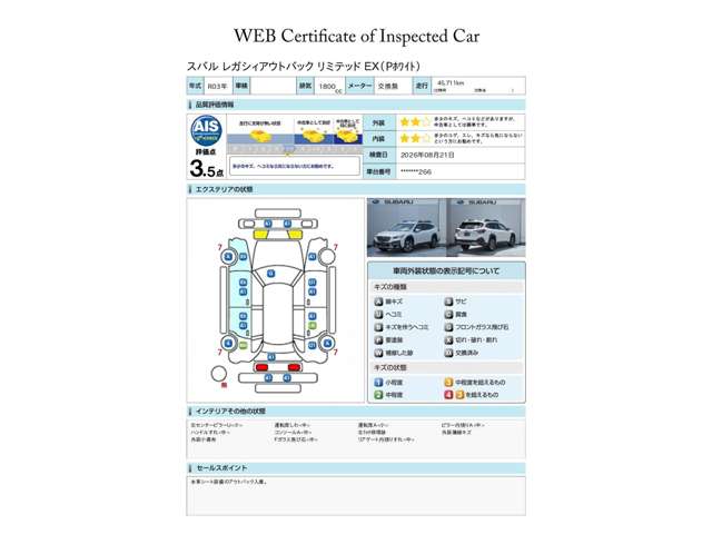 Subaru Legacy Outback 4