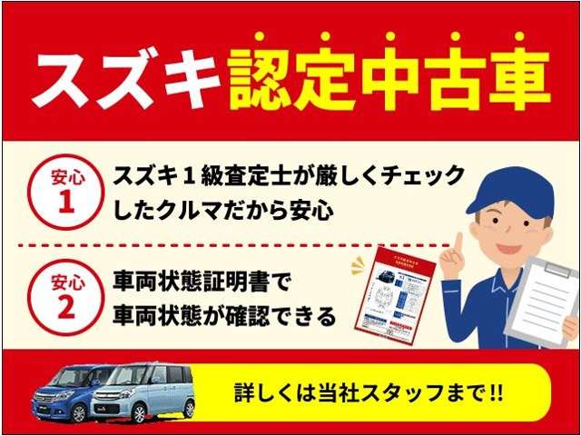 Suzuki Every 2