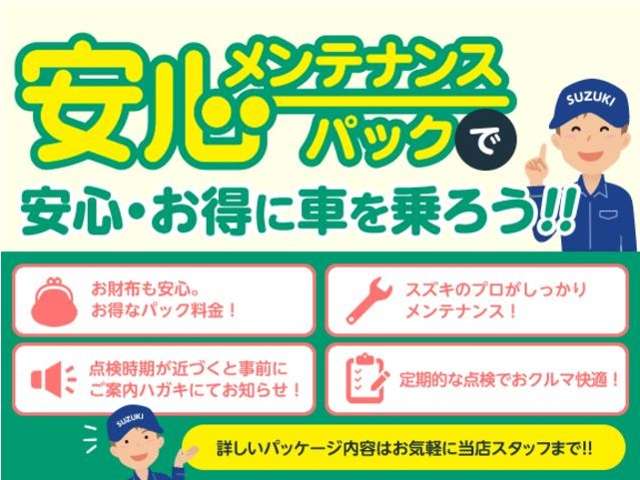 Suzuki Every 3