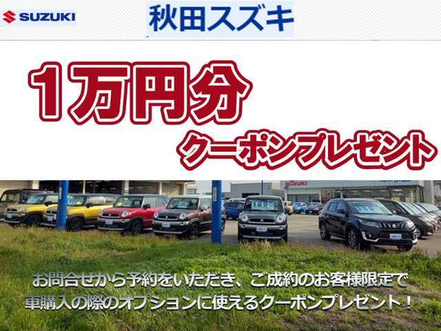 Suzuki Every 2