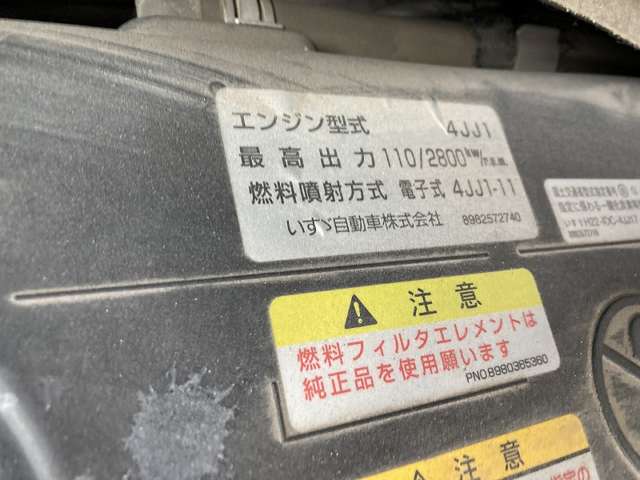 Isuzu Elf 12