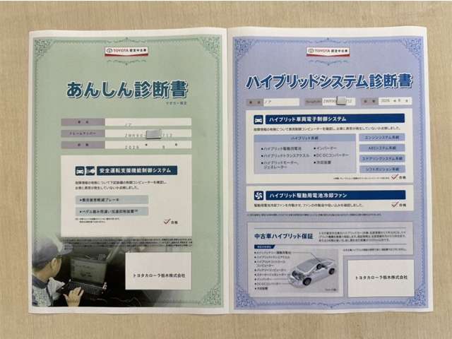 Toyota Noah 6