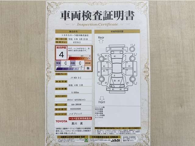 Toyota Noah 4