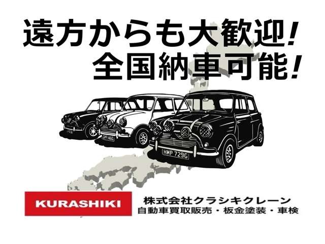 Mazda Scrum Truck 8
