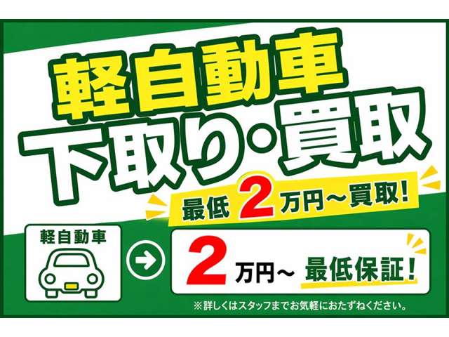 Mitsubishi Minicab Van 2