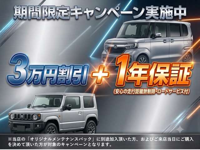 Daihatsu Hijet Cargo 2