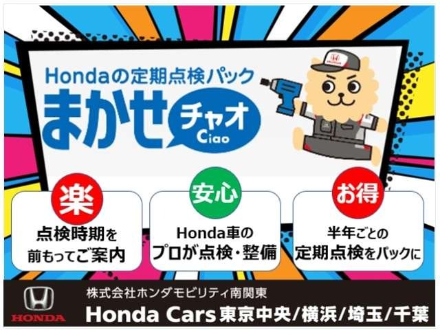 Honda N-VAN e: 9