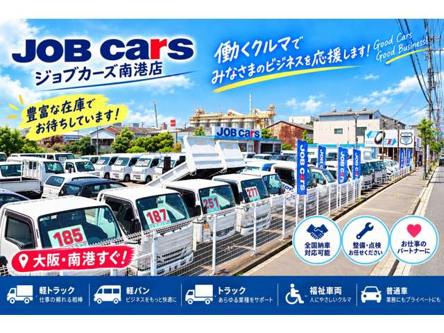 Nissan NV100 Clipper 13