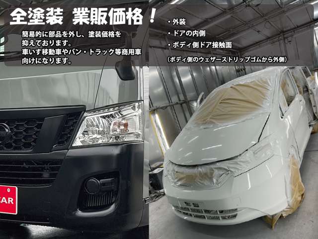 Isuzu Elf 4