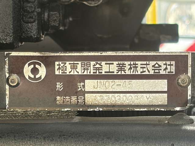 Hino Dutro 4