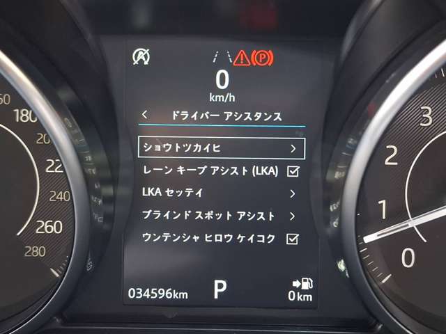 Jaguar E-Pace 12