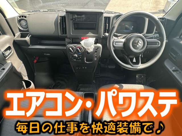 Suzuki Every 4