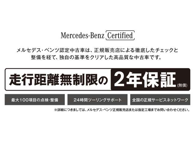 Mercedes-Benz EQB 5