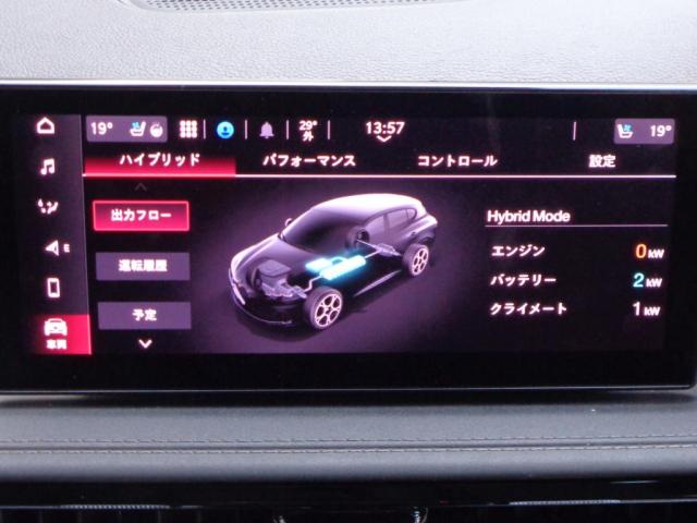 Alfa Romeo トナーレ 11