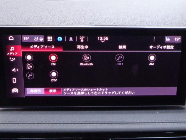Alfa Romeo トナーレ 10