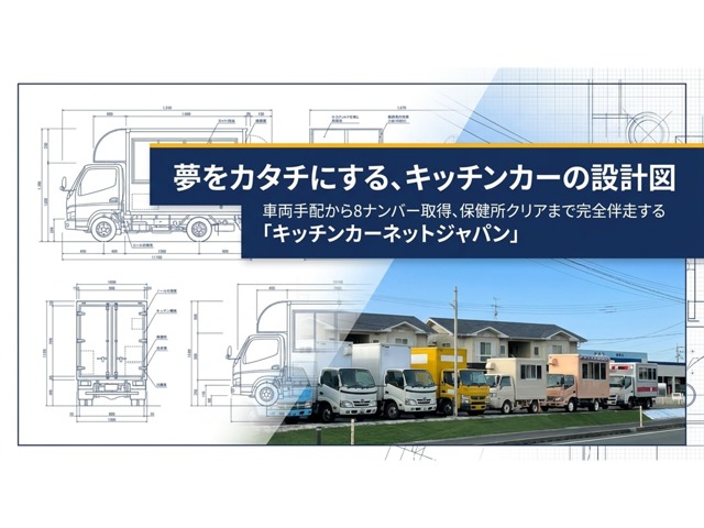 Toyota Light Ace Truck 2