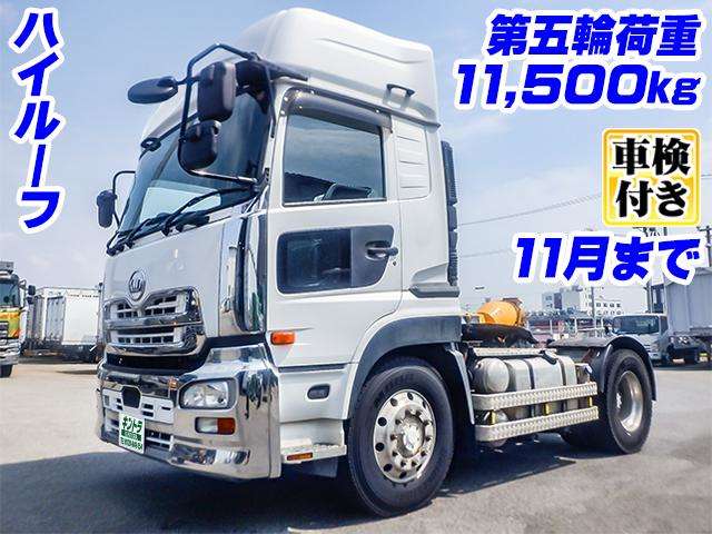 UD Trucks Quon 2