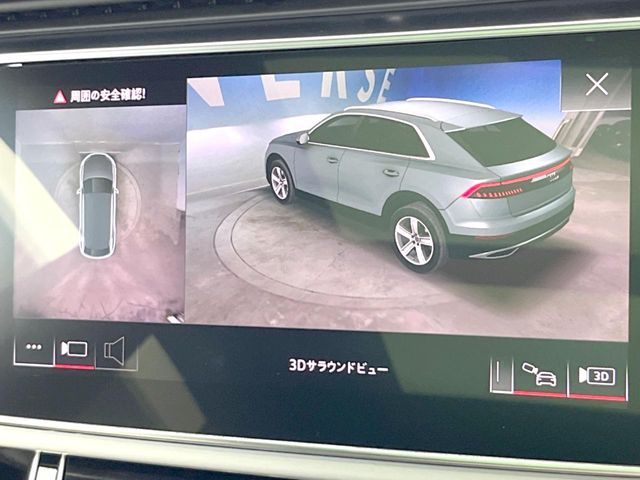 Audi Q8 7