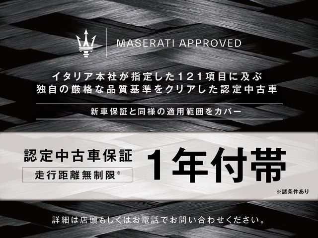 Maserati Levante 2