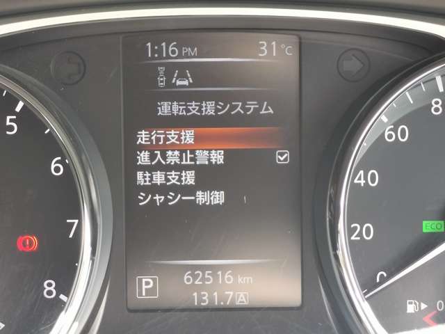 Nissan X-Trail 12