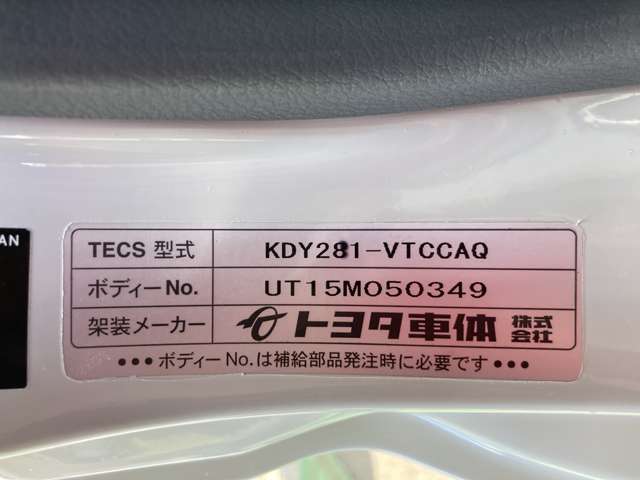 Toyota Toyoace 3