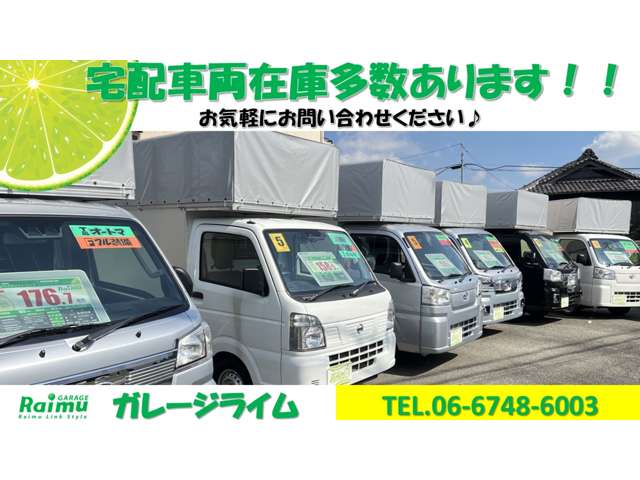 Nissan NV100 Clipper 5