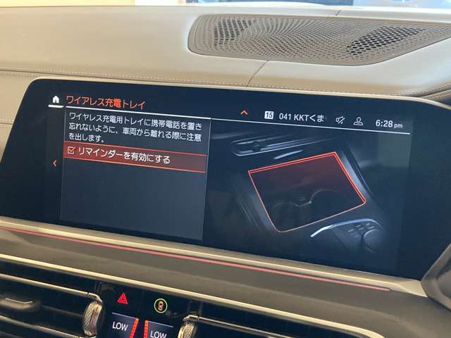 BMW X7 12