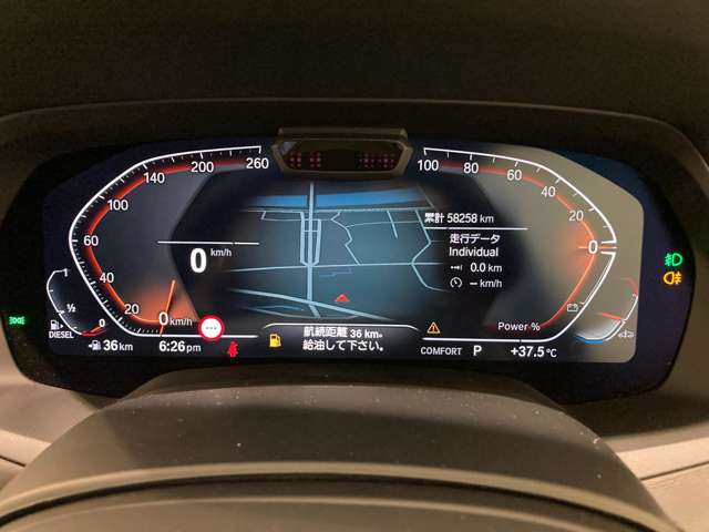 BMW X7 4