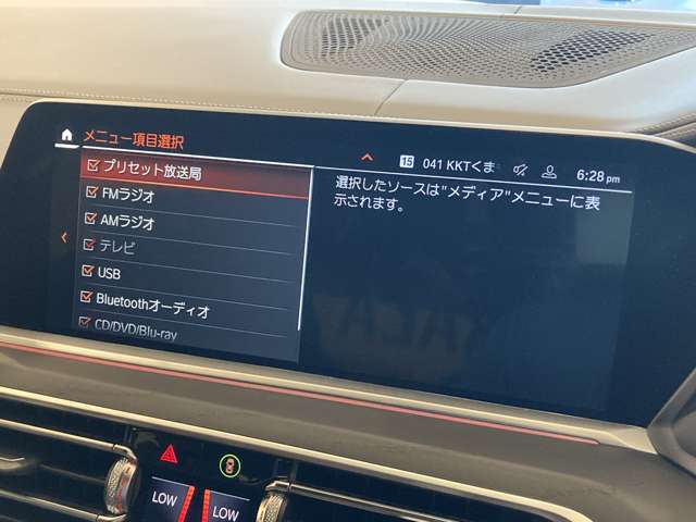 BMW X7 8