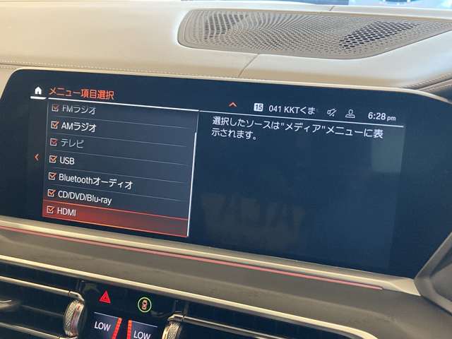 BMW X7 9