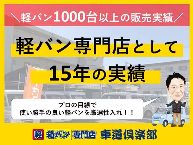 Nissan NV100 Clipper 2