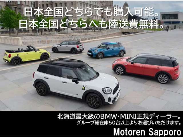 MINI Countryman 3