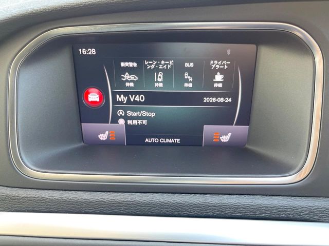 Volvo V40 Cross Country 9