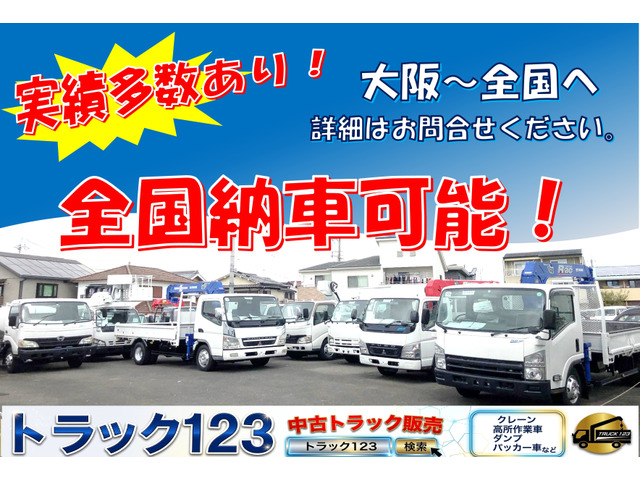 Hino Dutro 5