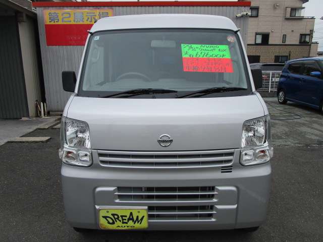 Nissan NV100 Clipper 5