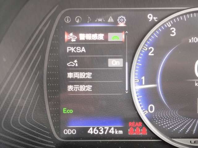 Lexus UX 11