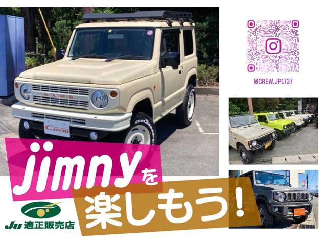 Suzuki Jimny 2