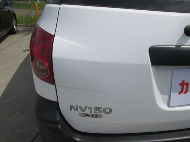 Nissan NV150 AD 10