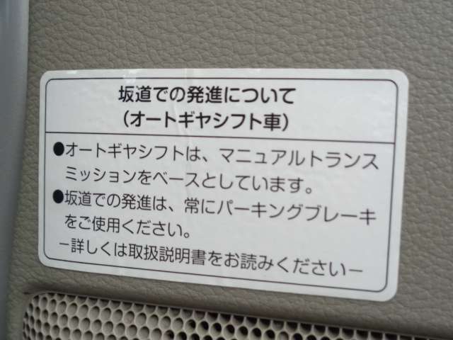 Suzuki Every 12