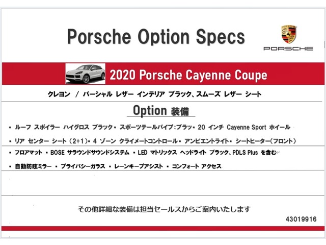 Porsche Cayenne Coupe 2
