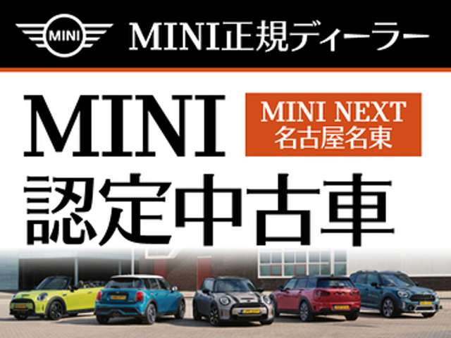 MINI Countryman 5